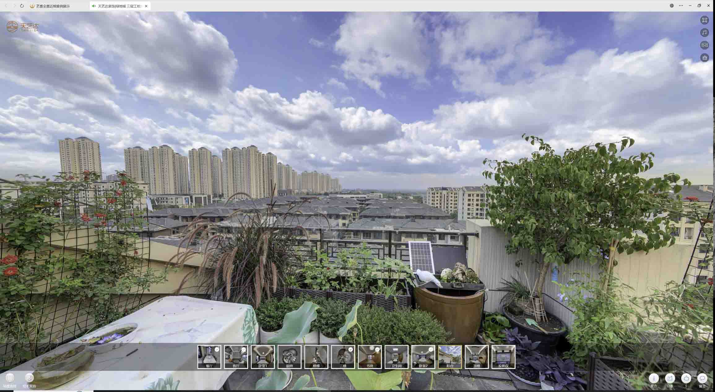 江阳喻德江陶瓷馆